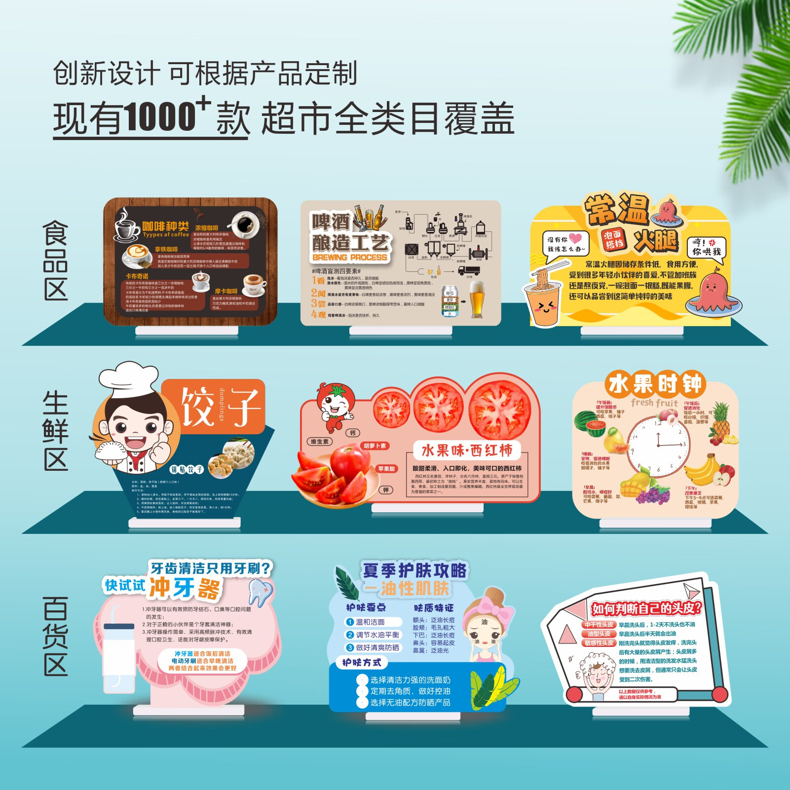 重庆觉觅文化传播有限公司：会展搭建展会服务快闪店搭建标准展位装修展会行业优选方案(图1)