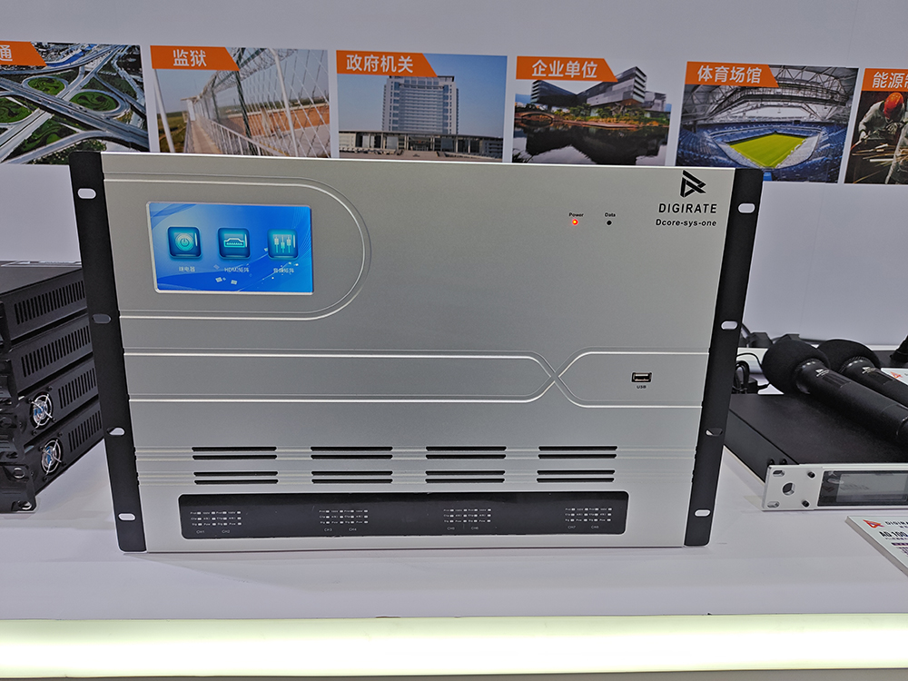 重庆市彩光科技有限公司：扩声系统、数字会议系统、调音台及功率放大器专业解决方案先驱者(图1)