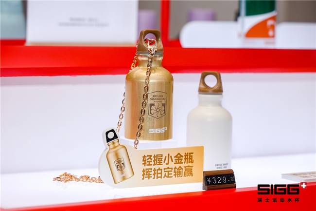 SIGG三里屯快闪店开幕：打造都市补水新仪式引领可持续潮流生活(图3)