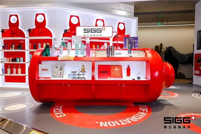 SIGG三里屯快闪店开幕：打造都市补水新仪式引领可持续潮流生活(图2)