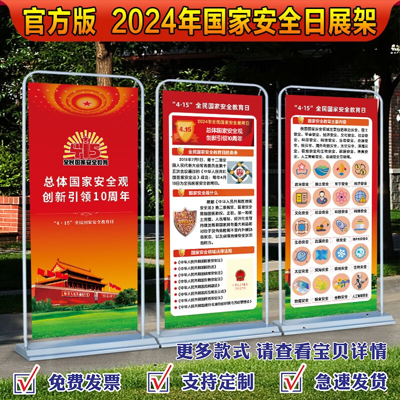 2024店面装修承包合同（通用3篇）(图1)