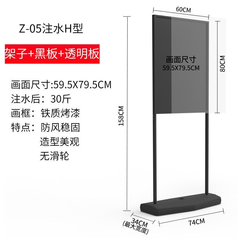 海报立架叫什么？请问这个是什么东西(图1)