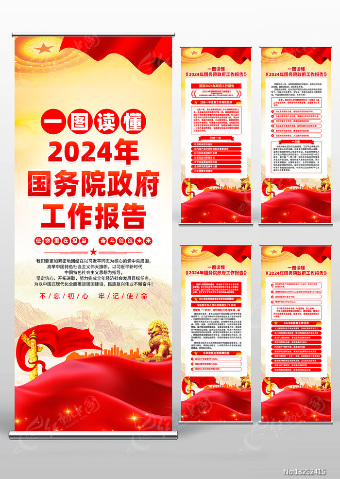 让“家门口上好学”愿景变实景(图1)