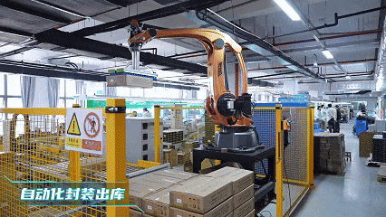 音视频系统厂家itc保伦股份成功入选广东省级工业设计中心！(图2)