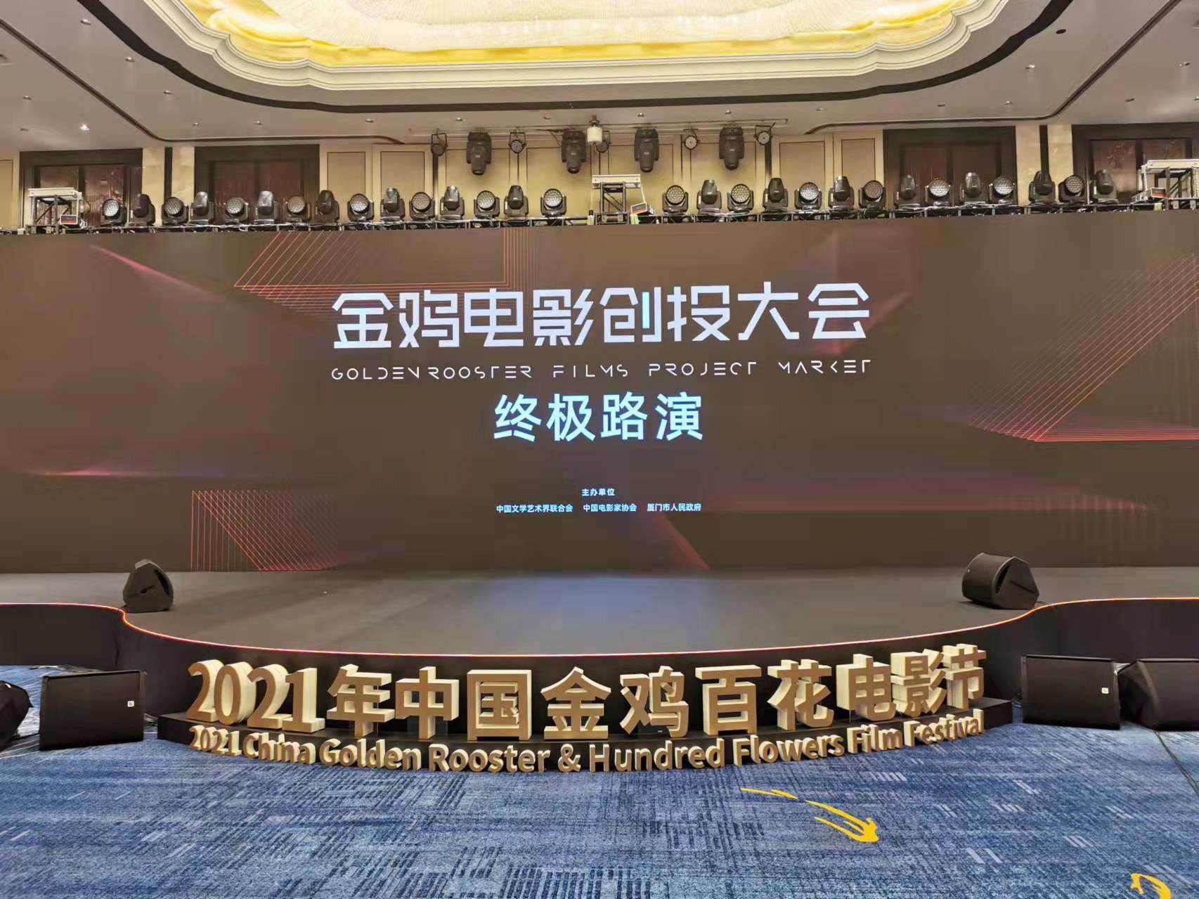 厦门博艺通展览展示服务有限公司：展厅施工展览搭建展厅设计会议制作舞台搭建全场景解决方案推荐(图1)