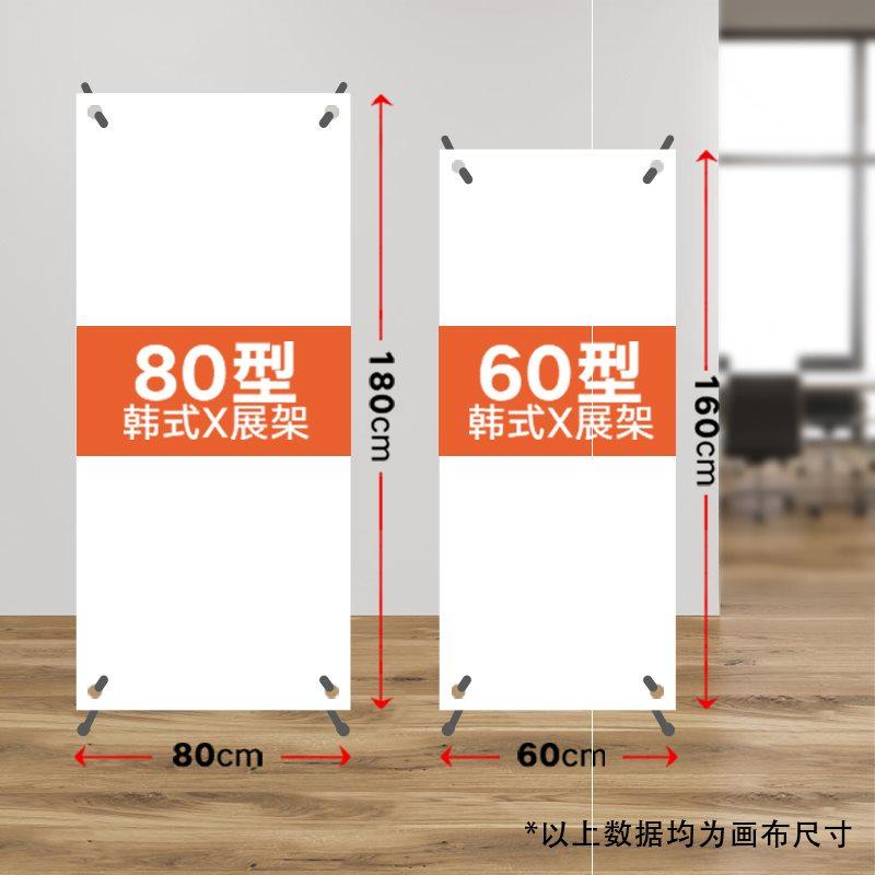 红色大气线下开业促销展架(图1)