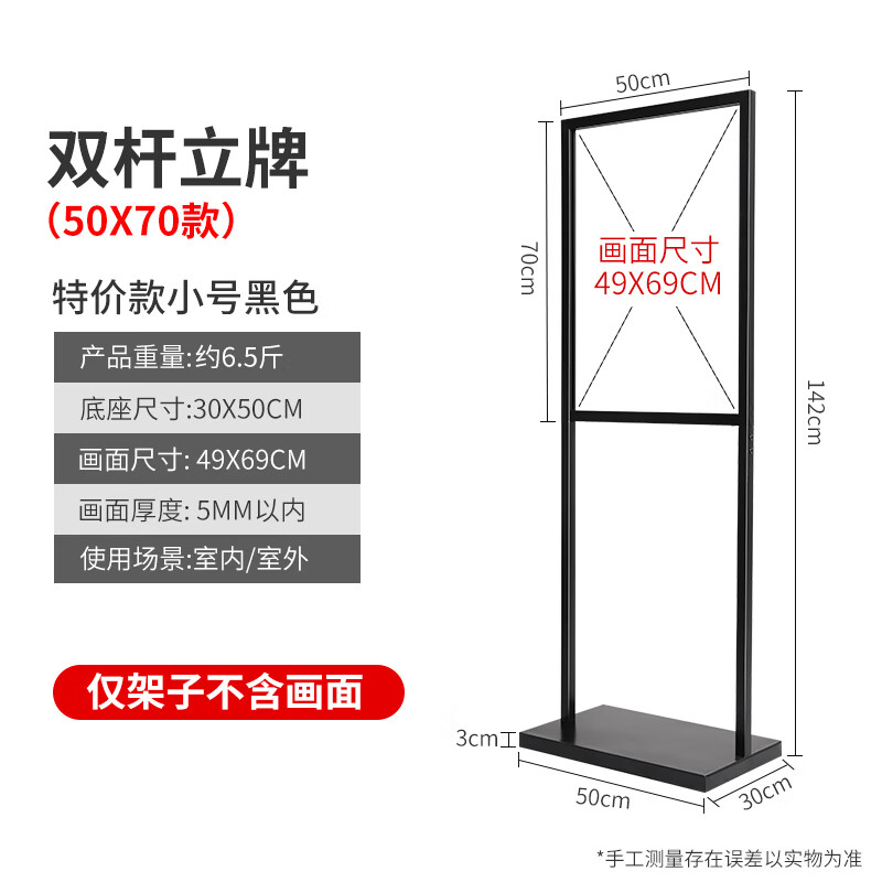 日本料理美食宣传展架设计(图1)