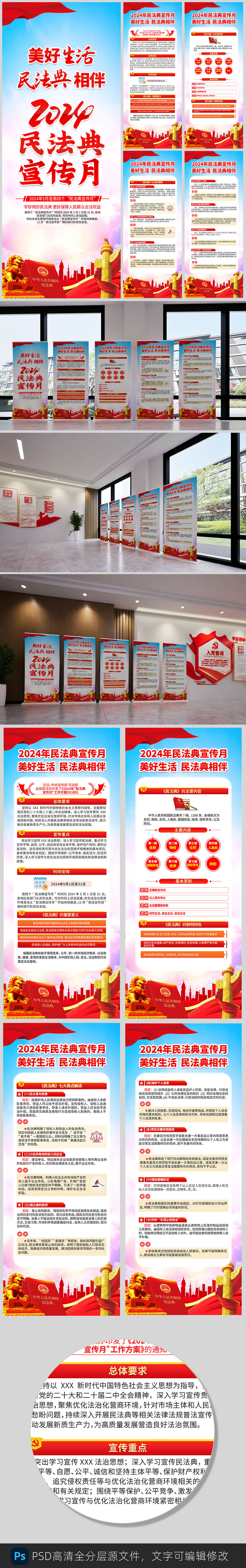 插画风2024高考必胜易拉宝(图1)