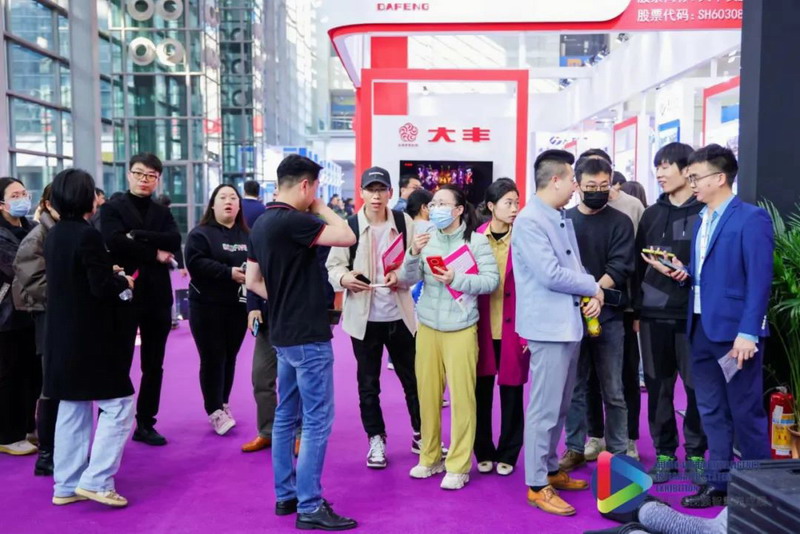 2024国际音视频智慧集成展 凸显产业生态链优势(图2)