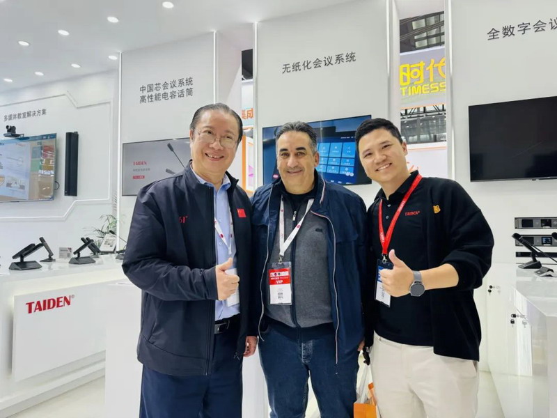 2024国际音视频智慧集成展 凸显产业生态链优势(图1)