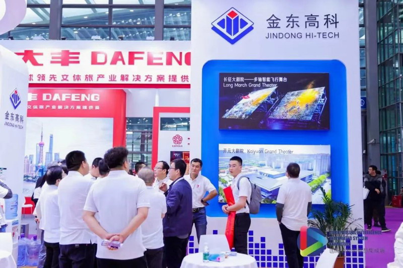2024国际音视频智慧集成展 凸显产业生态链优势(图3)