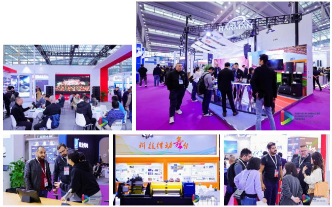 2024国际音视频智慧集成展 凸显产业生态链优势(图9)