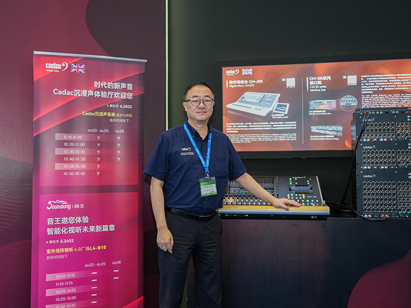 广州展微话题 专访音王集团 品牌与市场部总监 姜洋(图1)