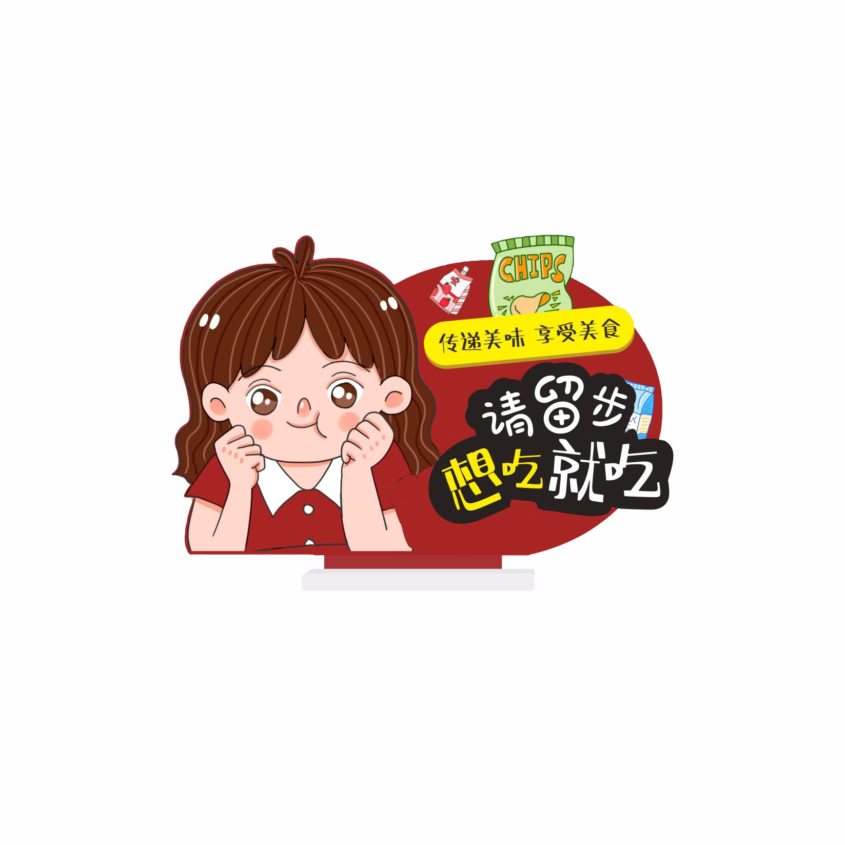 寻找灰姑娘：跨文化视野下的美国身体时尚、城市与消费主义(图1)