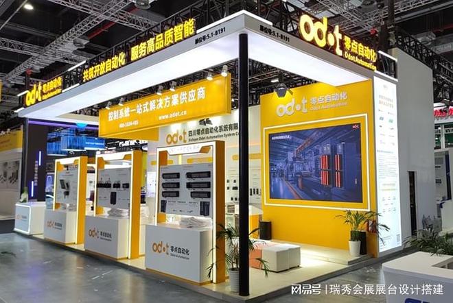 上海国际健身展览会展位设计-创新结构制作兼顾美观实用(图1)