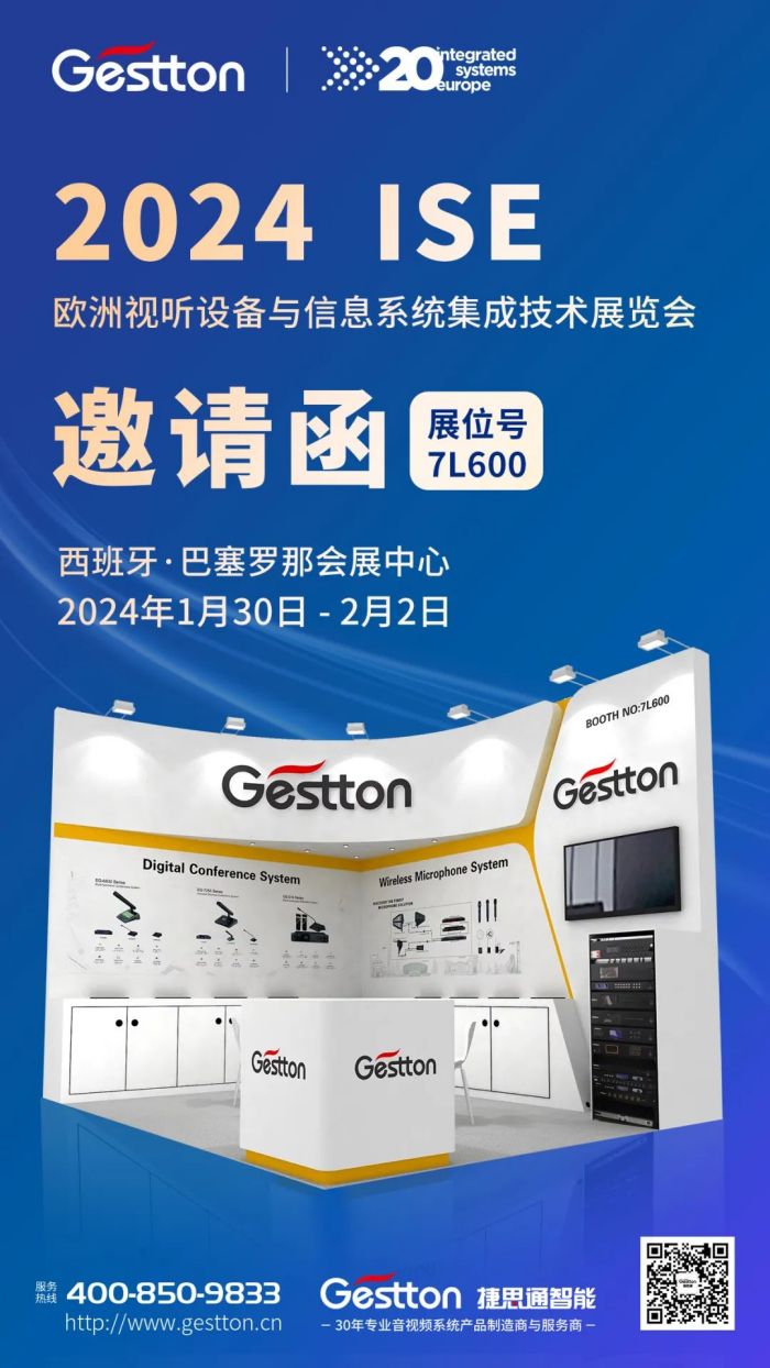 淳中科技涨088%成交额793亿元近5日主力净流入143亿(图1)