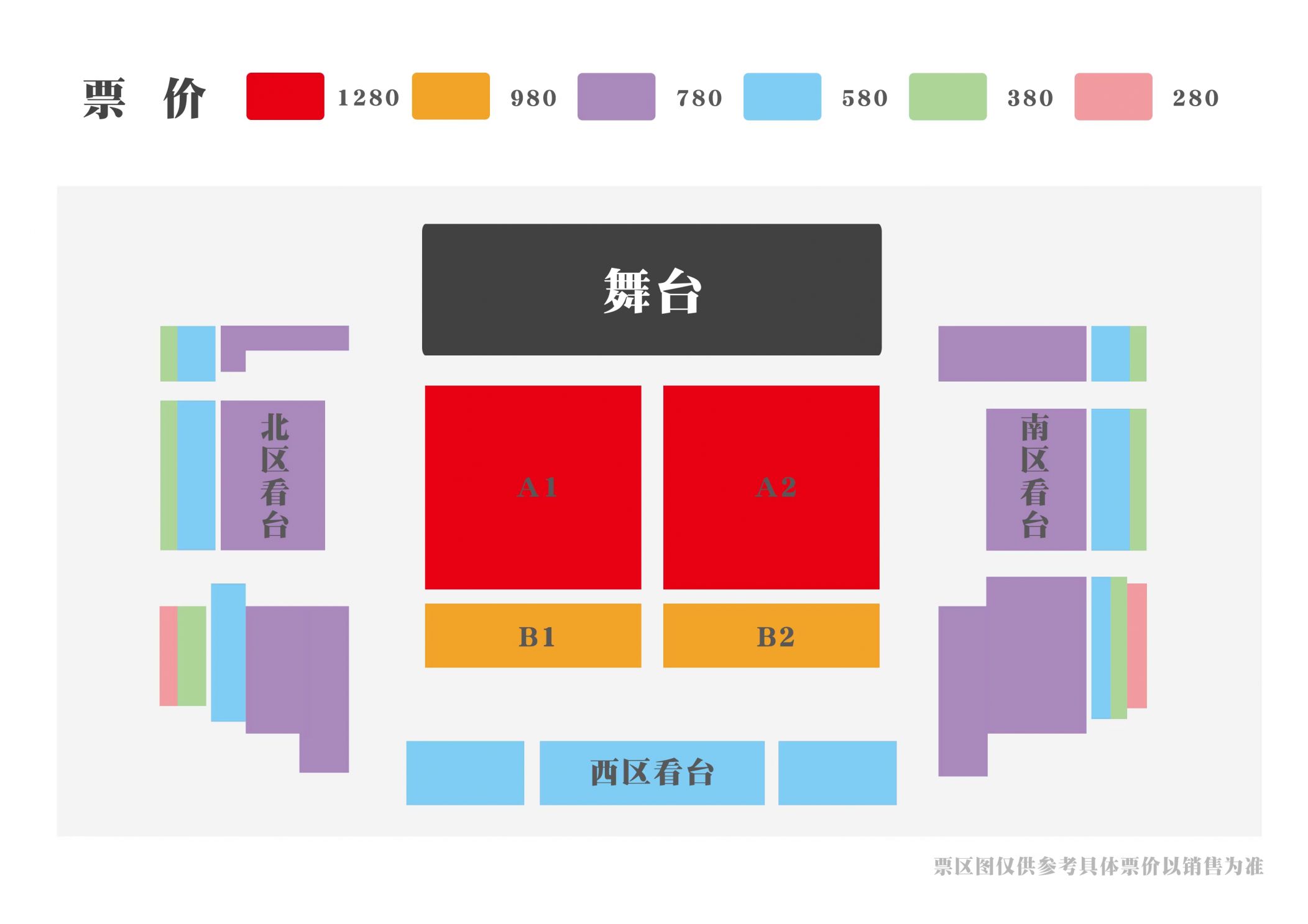 2026太原音潮声浪LIVE演唱会攻略（时间+地点+购票+阵容）(图1)