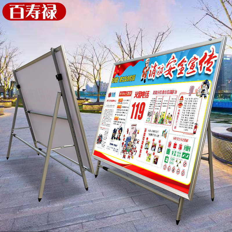 门型展架60x160门行形展架海报架子广告支架80X180易拉宝制作设计(图1)