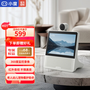 智能家居最新资讯-快科技--科技改变未来(图1)