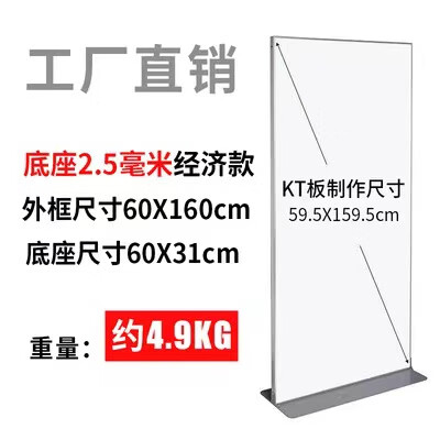 红色简约校园防疫温馨提示错峰就餐宣传展架设计(图1)