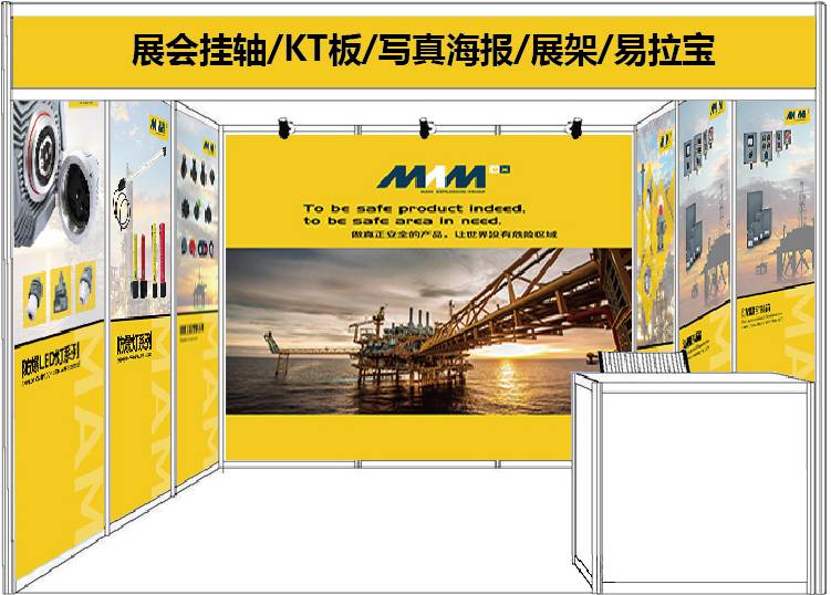 2026 狮城精工展翼：新加坡优质展台设计搭建公司的多元与合规实力(图1)