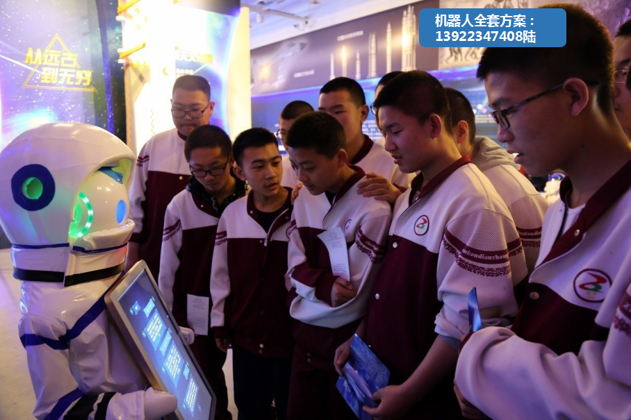 广州展会展览机器人租赁机器人租赁解决方案(图2)