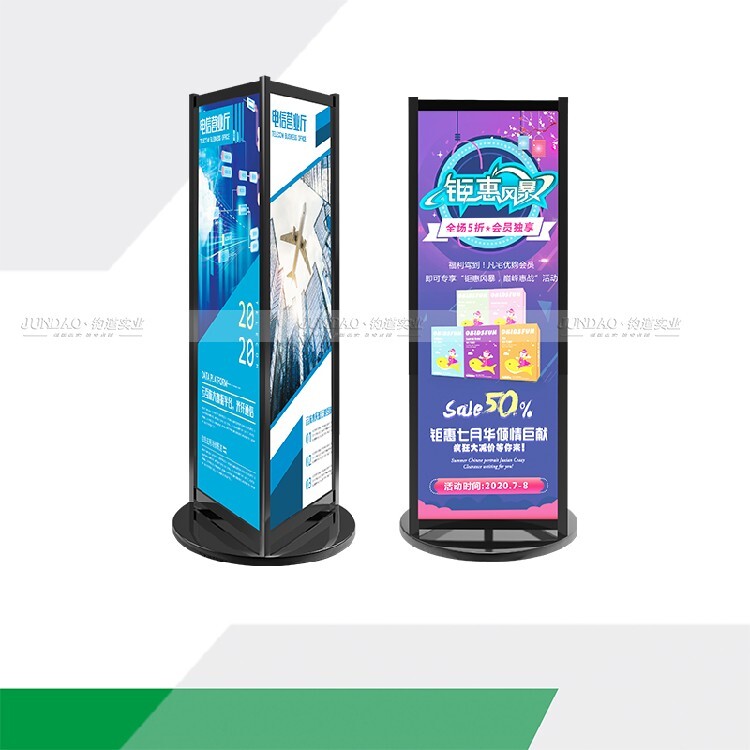 钧道展示架丰台全新海报架经久耐用(图2)