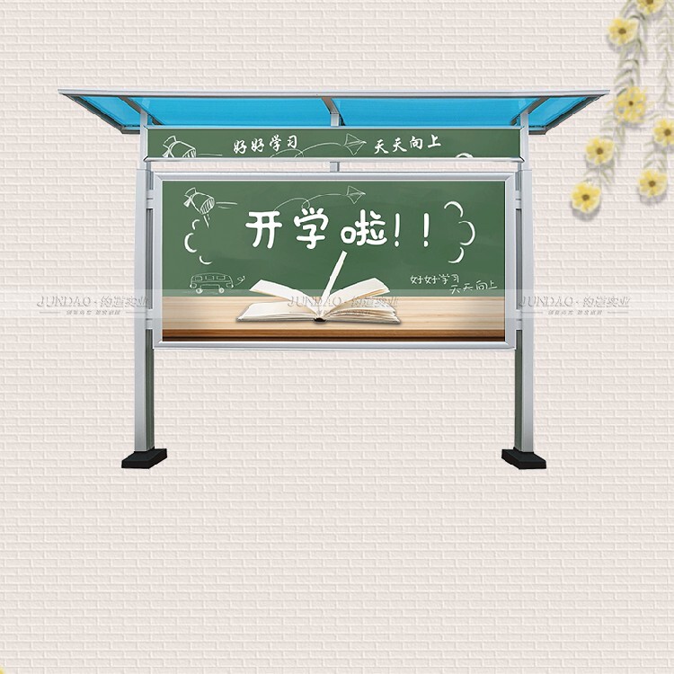 钧道展示架丰台全新海报架经久耐用(图5)