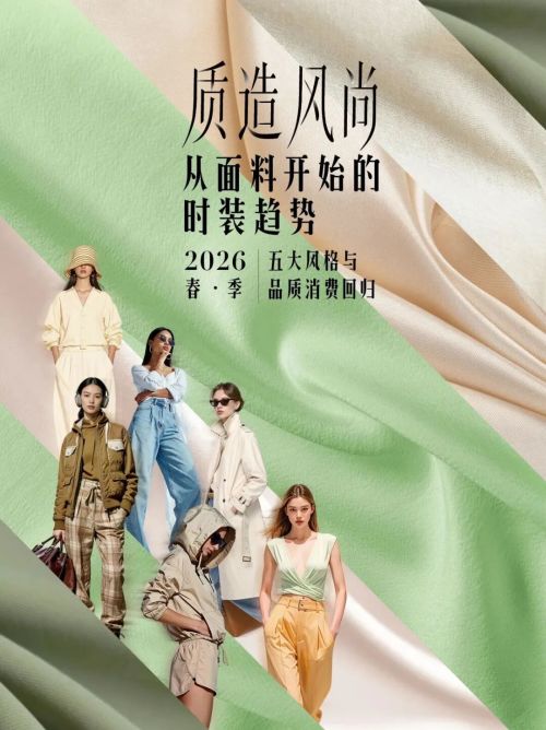 能穿十年不过时的衣服被京东搬上了T台(图5)