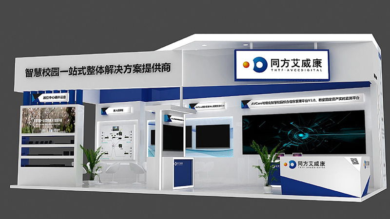 靠谱的厦门博艺通展览展示服务有限公司：展厅施工舞台搭建会议制作展厅设计展览搭建品牌实力推荐(图1)