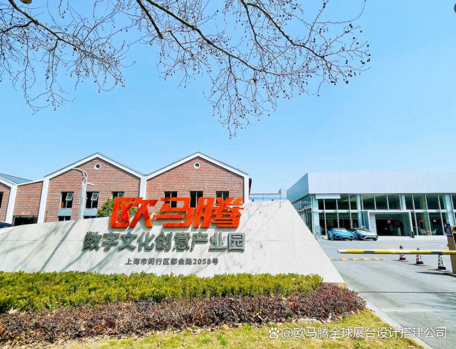 2026 CBME上海孕婴童展展台搭建设计优质服务商选择指南(图2)