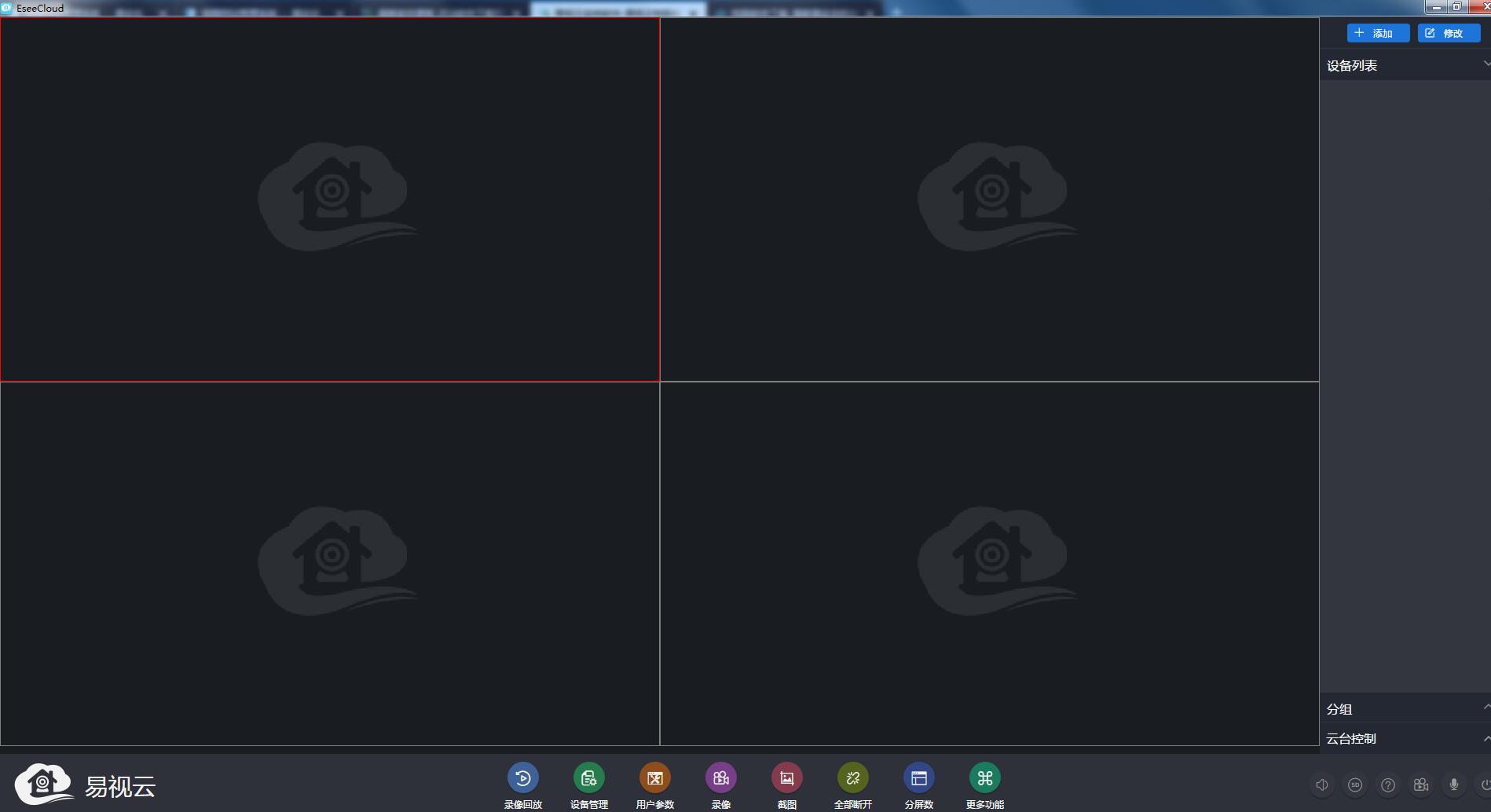 NDI 生死局：专网音视频传输赛道的岔路口(图1)