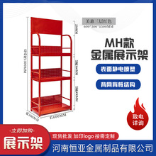 便于观察太阳能电池的销售展架的制作方法(图1)