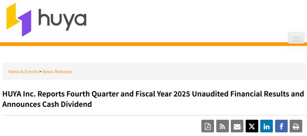 游戏直播不太行了但虎牙突然又行了？(图2)