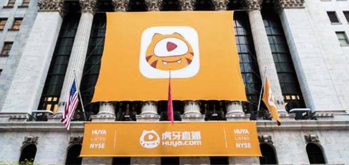 游戏直播不太行了但虎牙突然又行了？(图1)