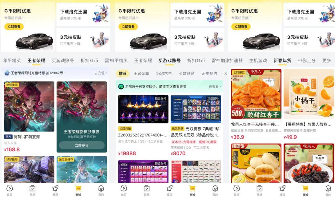 游戏直播不太行了但虎牙突然又行了？(图5)