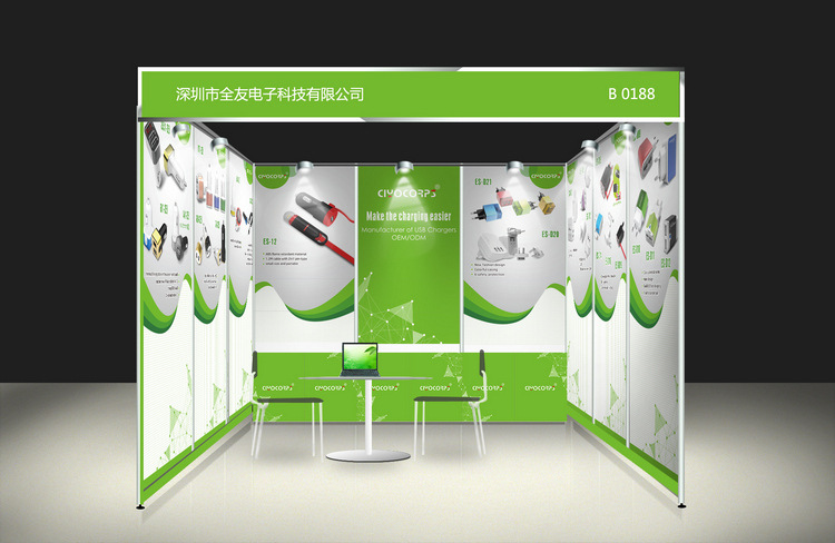 International Exhibition VERDETEC(图1)