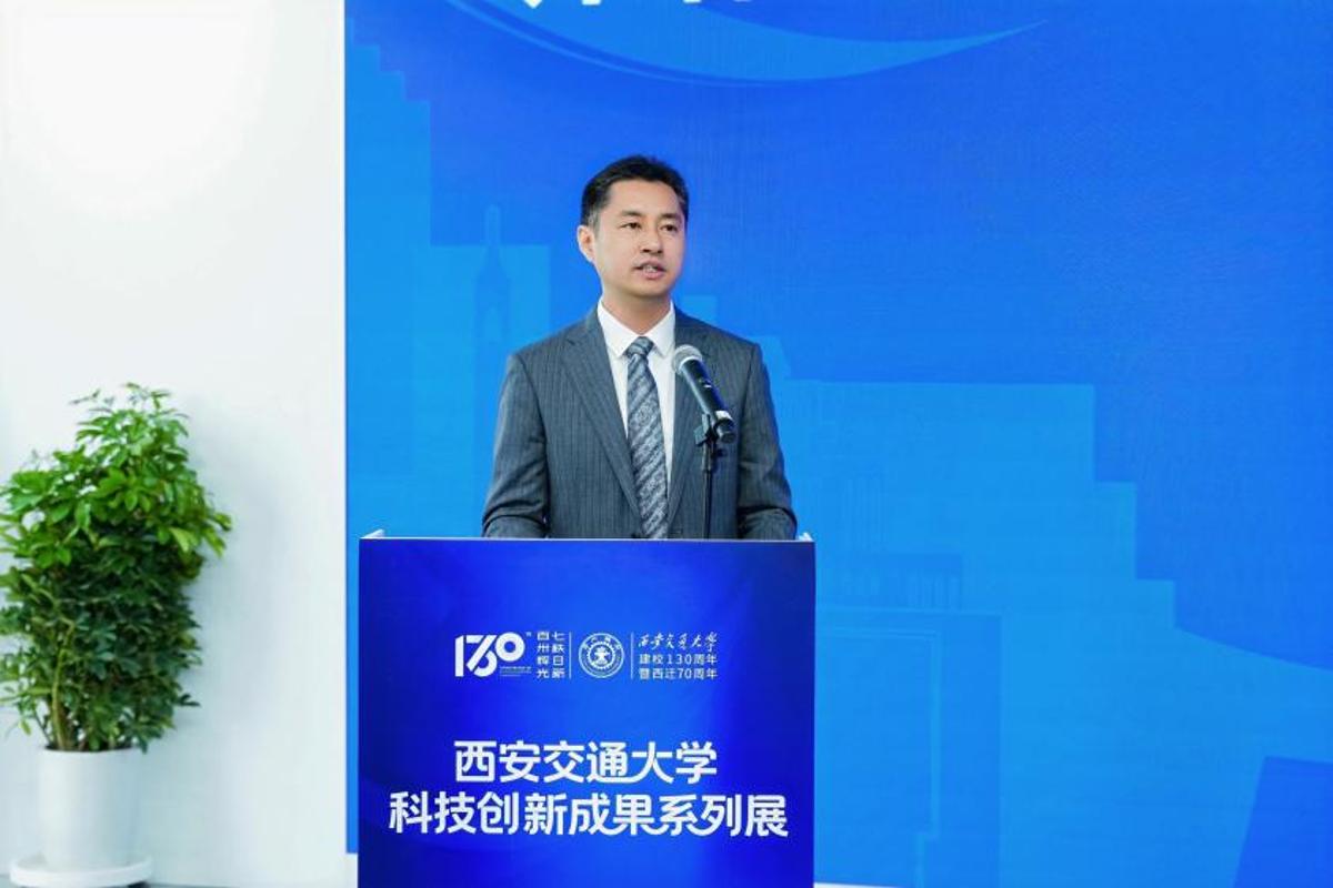 西安交大科技创新成果系列展开幕式在高等工程教育博物馆举行(图2)
