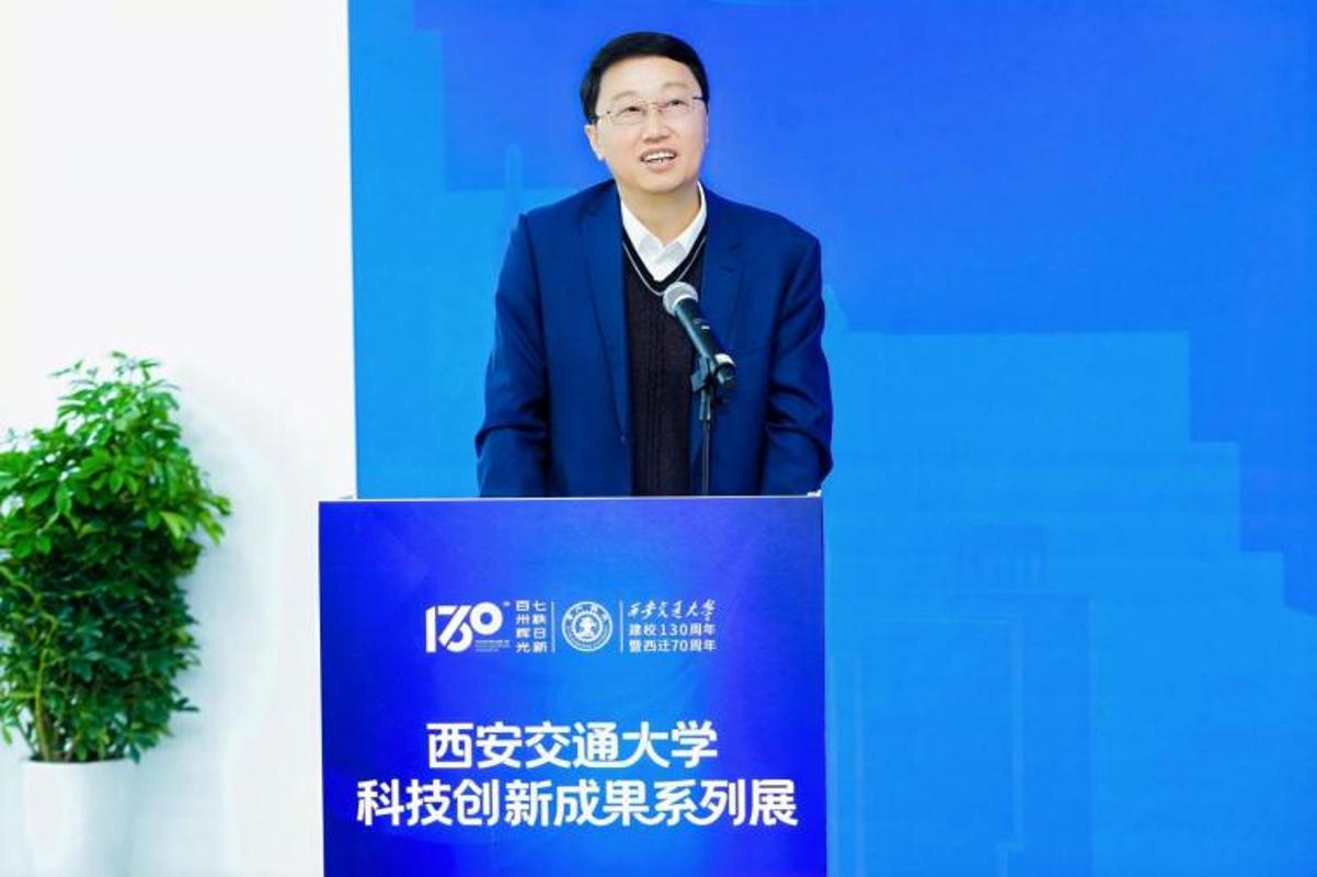 西安交大科技创新成果系列展开幕式在高等工程教育博物馆举行(图6)