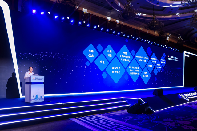 2024视听集成设备与技术展览会6月深圳开幕名企荟萃！(图1)