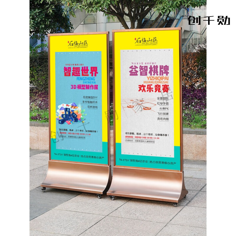 舒华体育涨停成交额794亿元今日主力净流入239亿(图1)