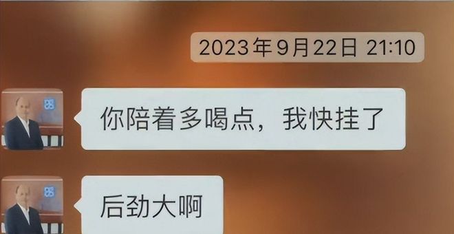 女高管遭性侵后续！现身法庭忍不住干呕丈夫全程陪伴温柔拍背(图5)