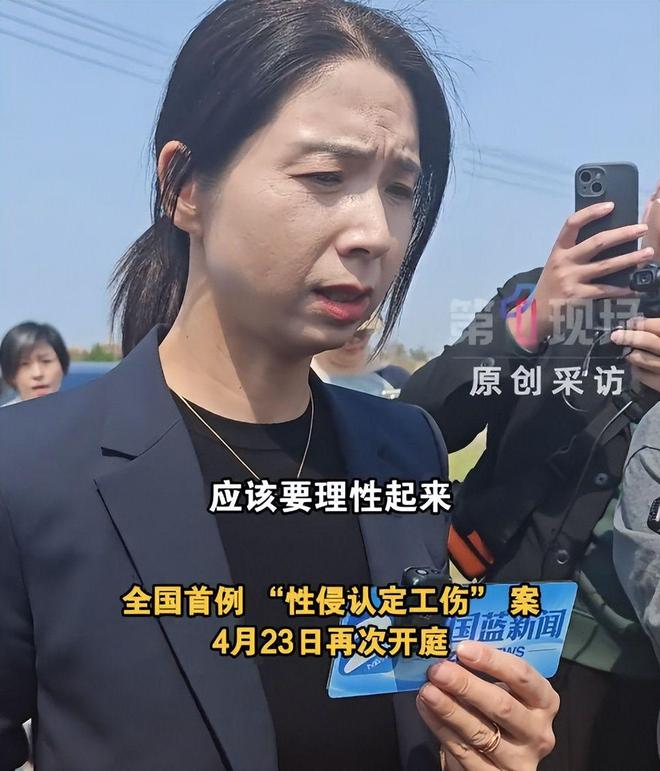 女高管遭性侵后续！现身法庭忍不住干呕丈夫全程陪伴温柔拍背(图2)