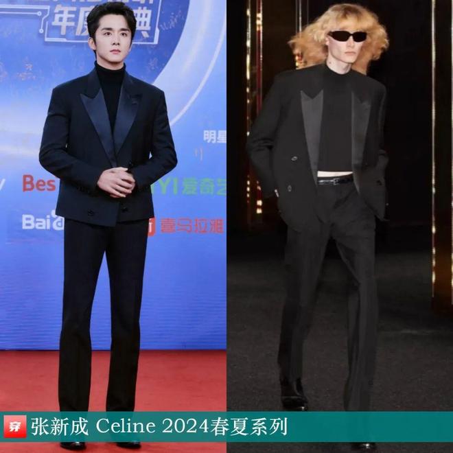 张新成2024年35套帅气穿搭帅到你了没？(图2)