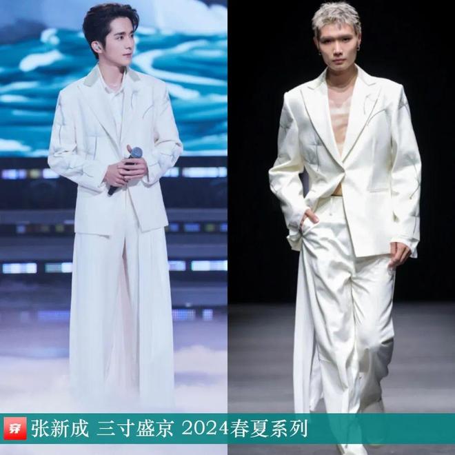 张新成2024年35套帅气穿搭帅到你了没？(图3)