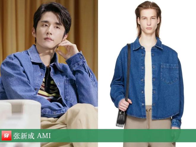 张新成2024年35套帅气穿搭帅到你了没？(图7)