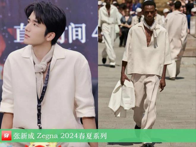 张新成2024年35套帅气穿搭帅到你了没？(图5)