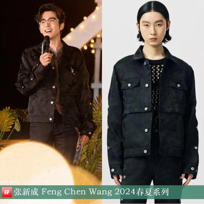 张新成2024年35套帅气穿搭帅到你了没？(图13)