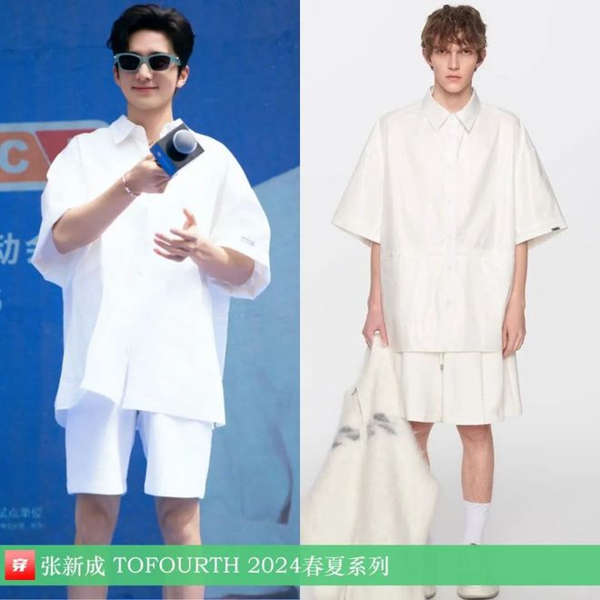 张新成2024年35套帅气穿搭帅到你了没？(图17)