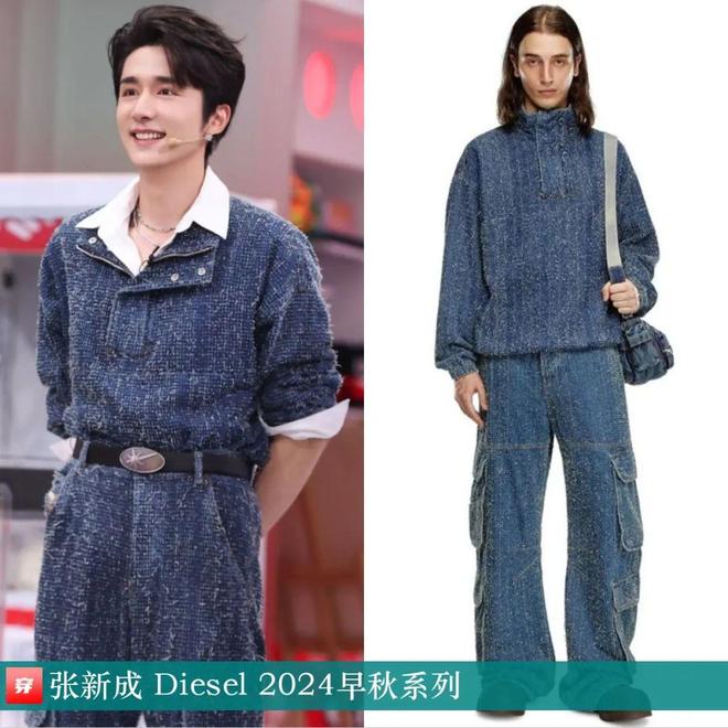 张新成2024年35套帅气穿搭帅到你了没？(图21)